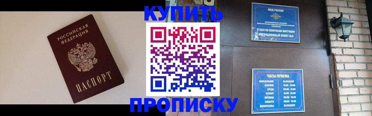 найти адрес прописки в Кунгуре