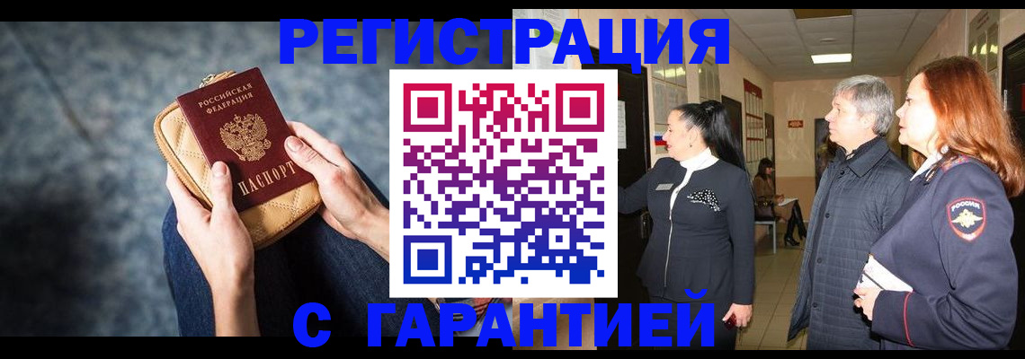 временная регистрация госуслуги в Кунгуре