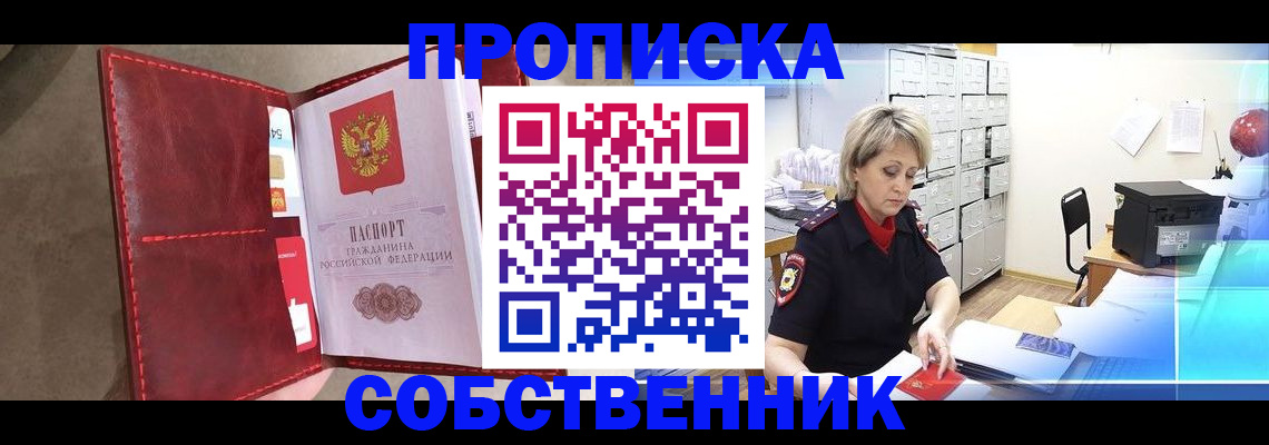 форма 3 в Кунгуре