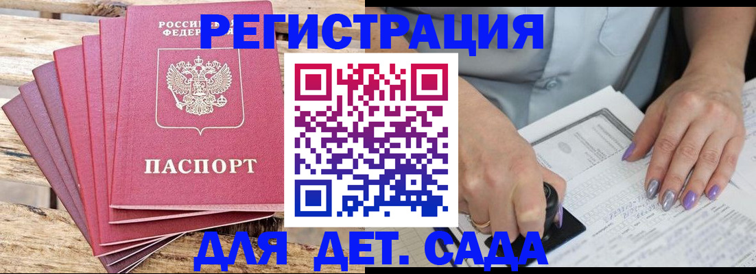 временная регистрация для всех в Кунгуре